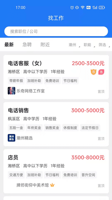 体育彩票app